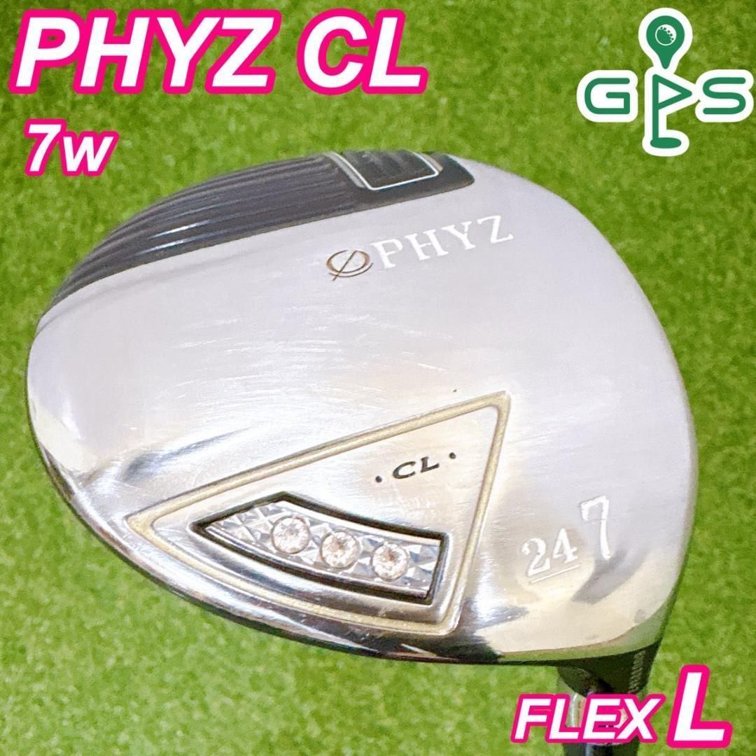 ブリヂストン PHYZ CL ファイズ レディース フェアウェイウッド 7w L