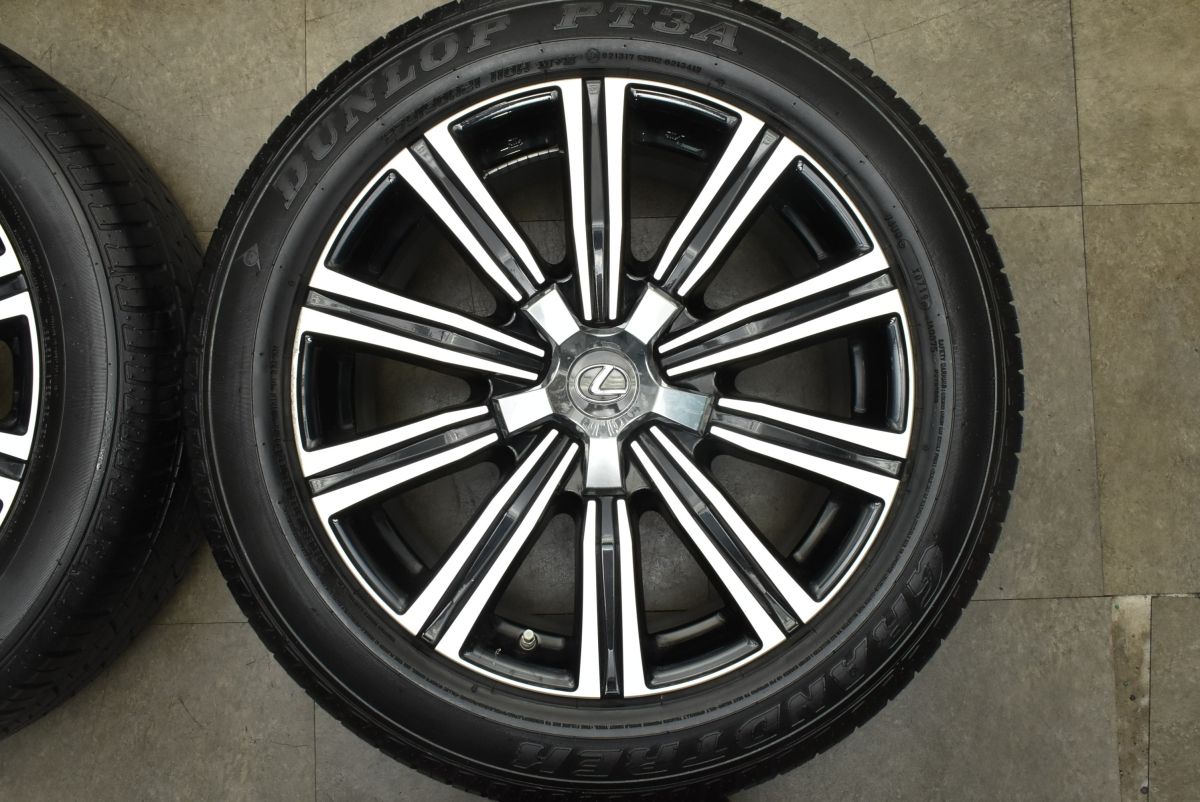 交換用に レクサス