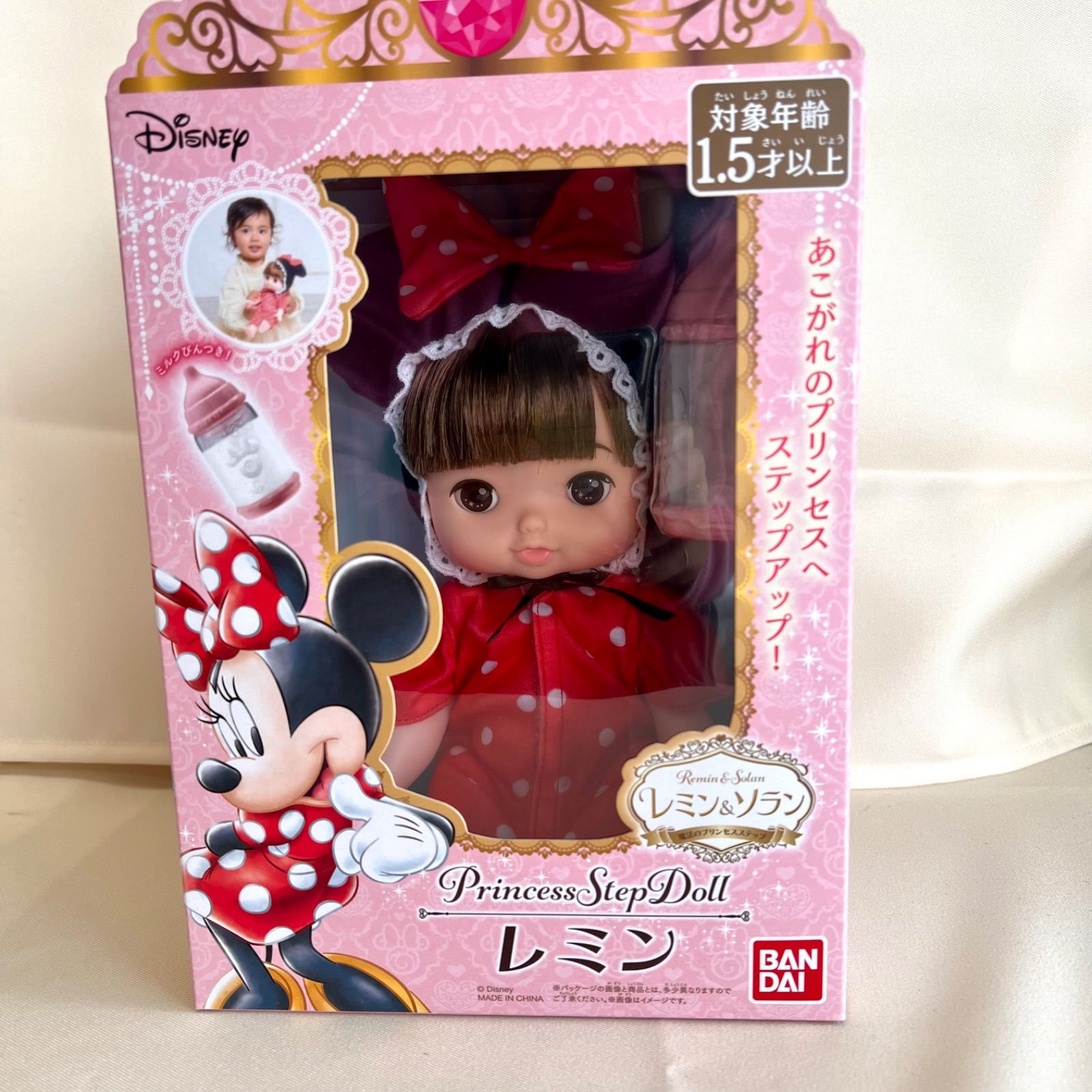  【送料込み！】レミン　ミニーマウス　プリンセスステップドール　レミン＆ソラン その他