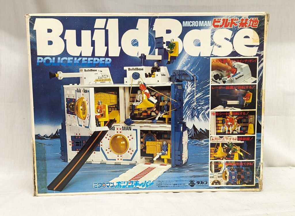 コレクション 貴重 ヴィンテージ エッグスケール グリーン