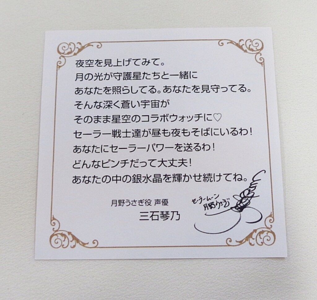 シリアルナンバー