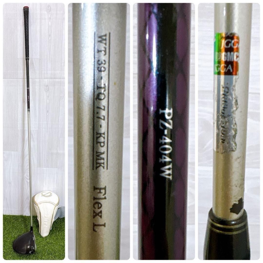 ブリヂストン PHYZ CL ファイズ レディースドライバー 右 L 初心者