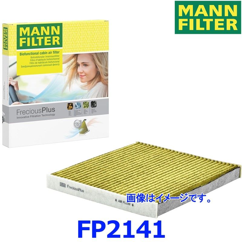 Mページです！ MANN エアコンフィルター フレシャスプラス 三菱 ASX FP2141 車 MANN