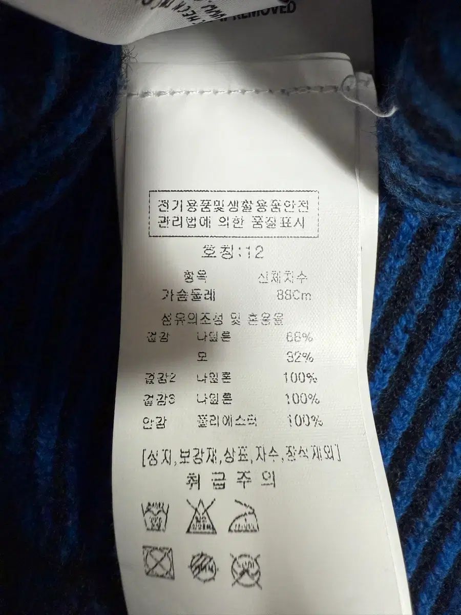 ニット ジップアップ