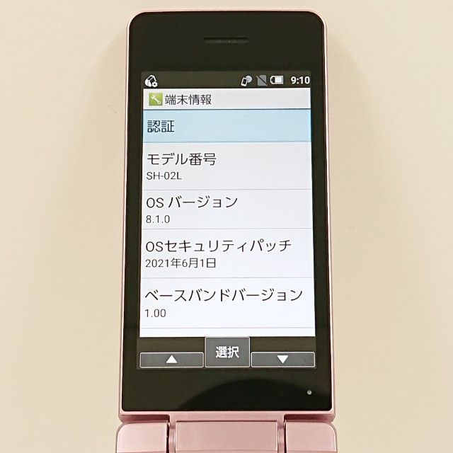 docomo AQUOSケータイ SH-02L ピンク | docomo SH-02L AQUOS AQUOS