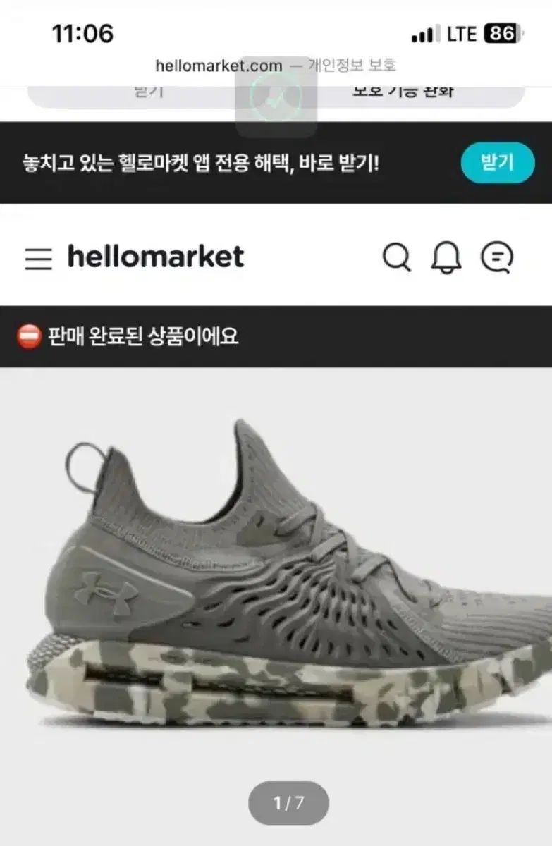 アンダーアーマー HOVR FANTOM 3 グレー スニーカー ランニングシューズ