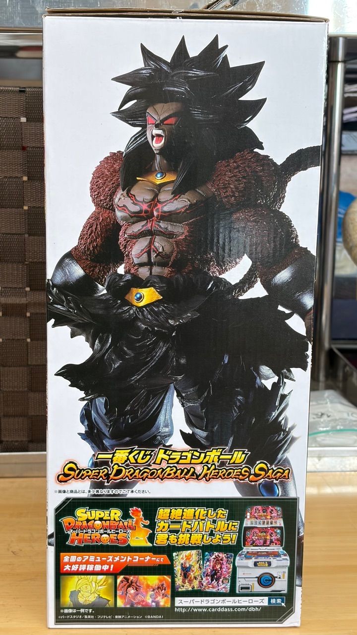 美品】一番くじ スーパードラゴンボールヒーローズ ラストワン賞