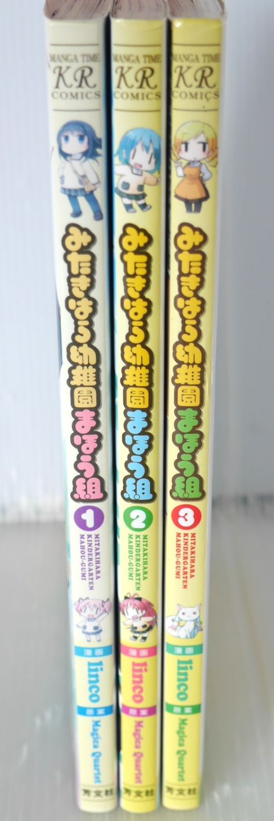 全巻初版 絶版 漫画 みたきはら幼稚園まほう組 全3巻 - Madoka Magica manga Mitakihara Kindergarten Mahou-Gumi vol.1-3 Complete Set