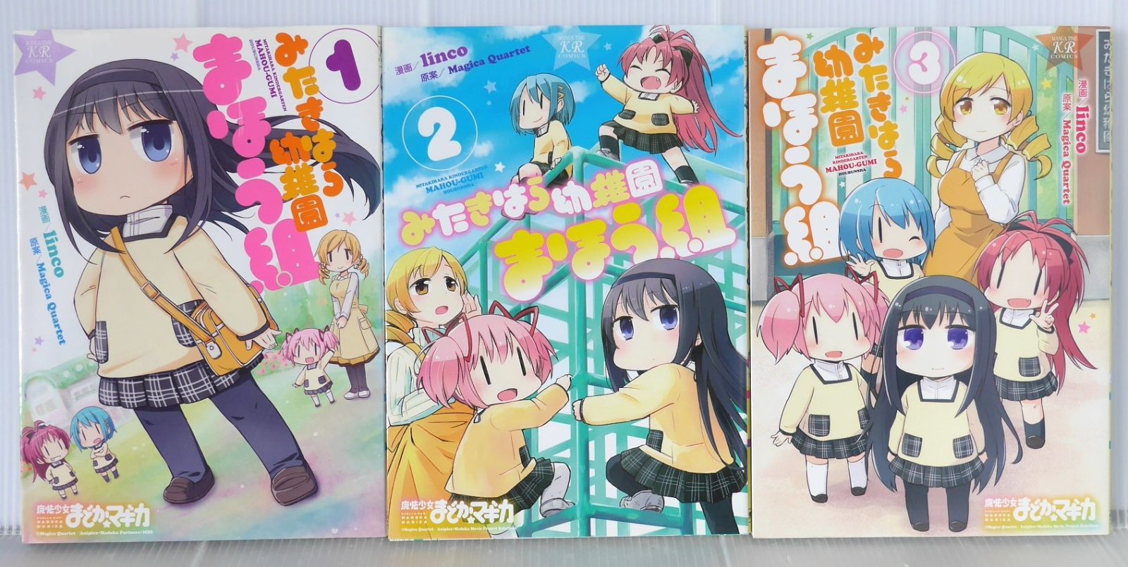 全巻初版 絶版 漫画 みたきはら幼稚園まほう組 全3巻 - Madoka Magica manga Mitakihara Kindergarten Mahou-Gumi vol.1-3 Complete Set