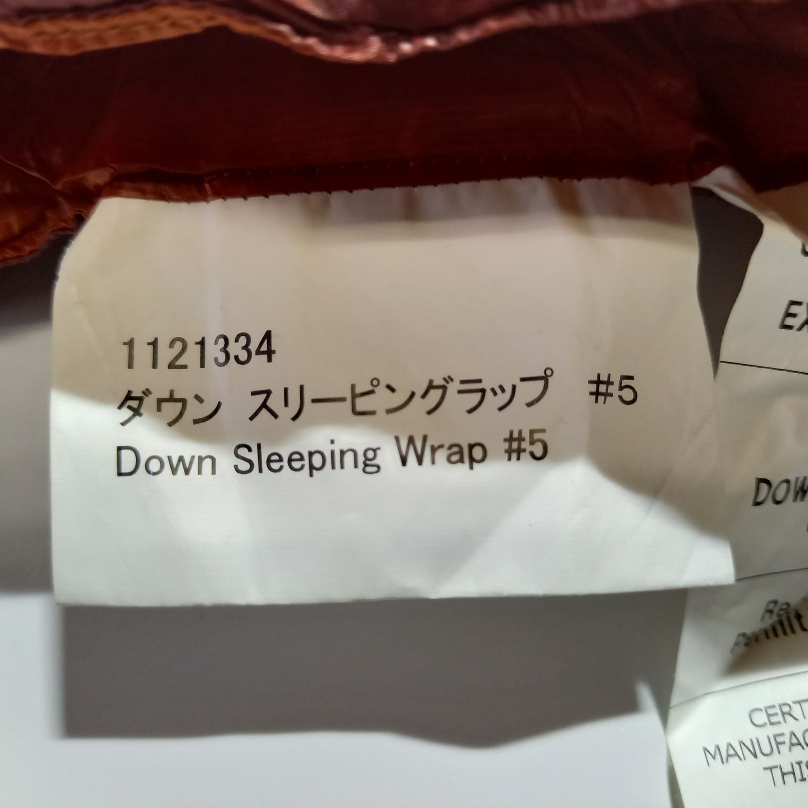 モンベル ダウン