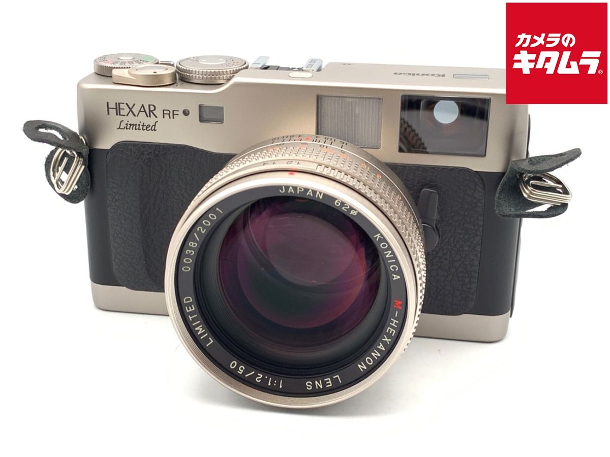 コニカ HEXAR RF Limited