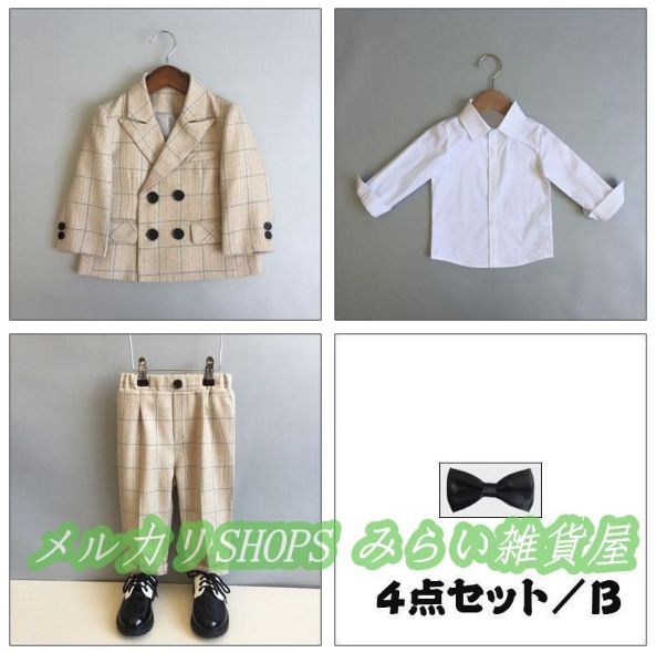 子供スーツ 男の子 フォーマルスーツ キッズおしゃれ ベビー スーツ 発表会 入学式 入園式 卒業式 結婚式 七五三 誕生日タキシード
