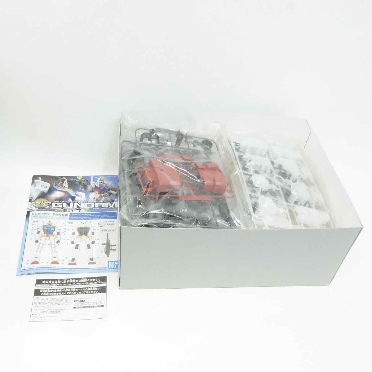 未組立】一番くじ 機動戦士ガンダム ガンプラ2021 ラストワン賞 メガ