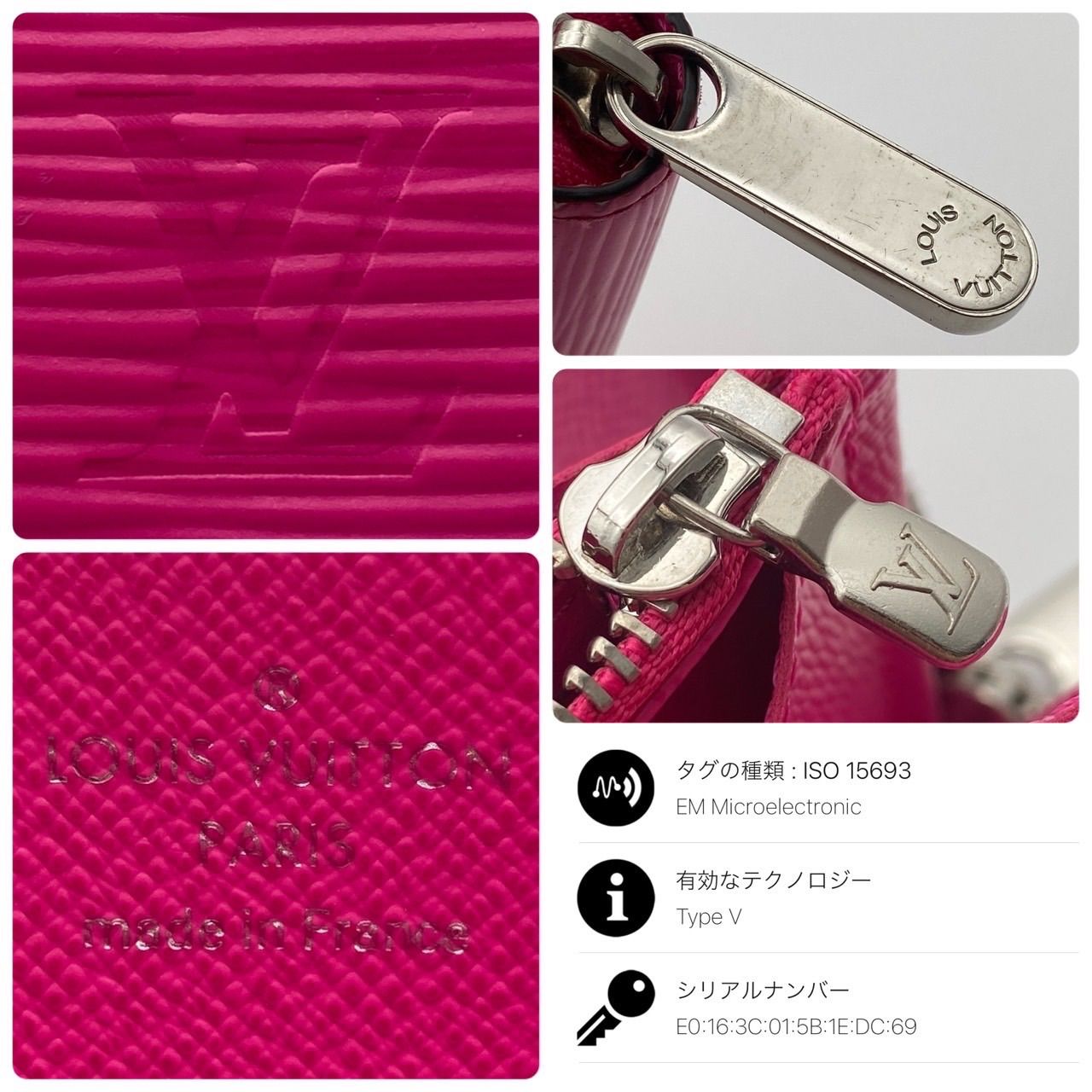 超激レア】ルイヴィトン エピ ジッピーウォレット 長財布 ピンク