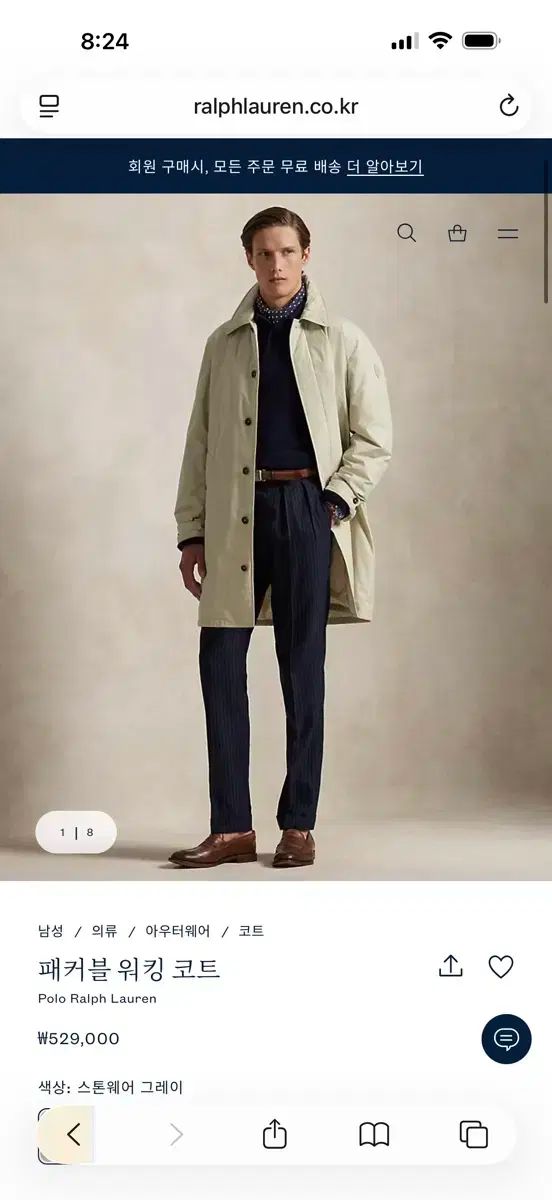 ポロ コート ステンカラーコート トレンチ 新品 100-105 出品 - メルカリ