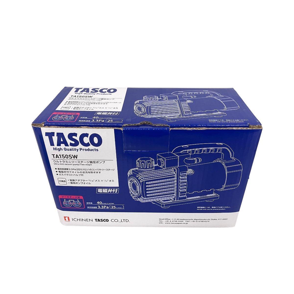 真空ポンプ 工具