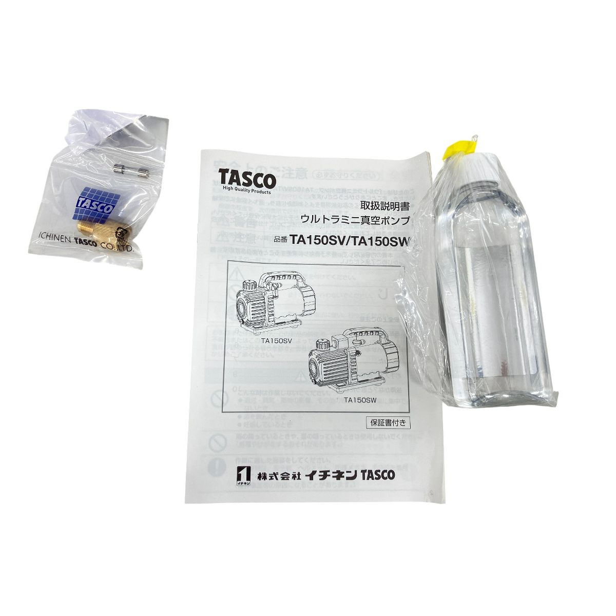 TASCO TA 150 SW 真空ポンプ 工具 業務用