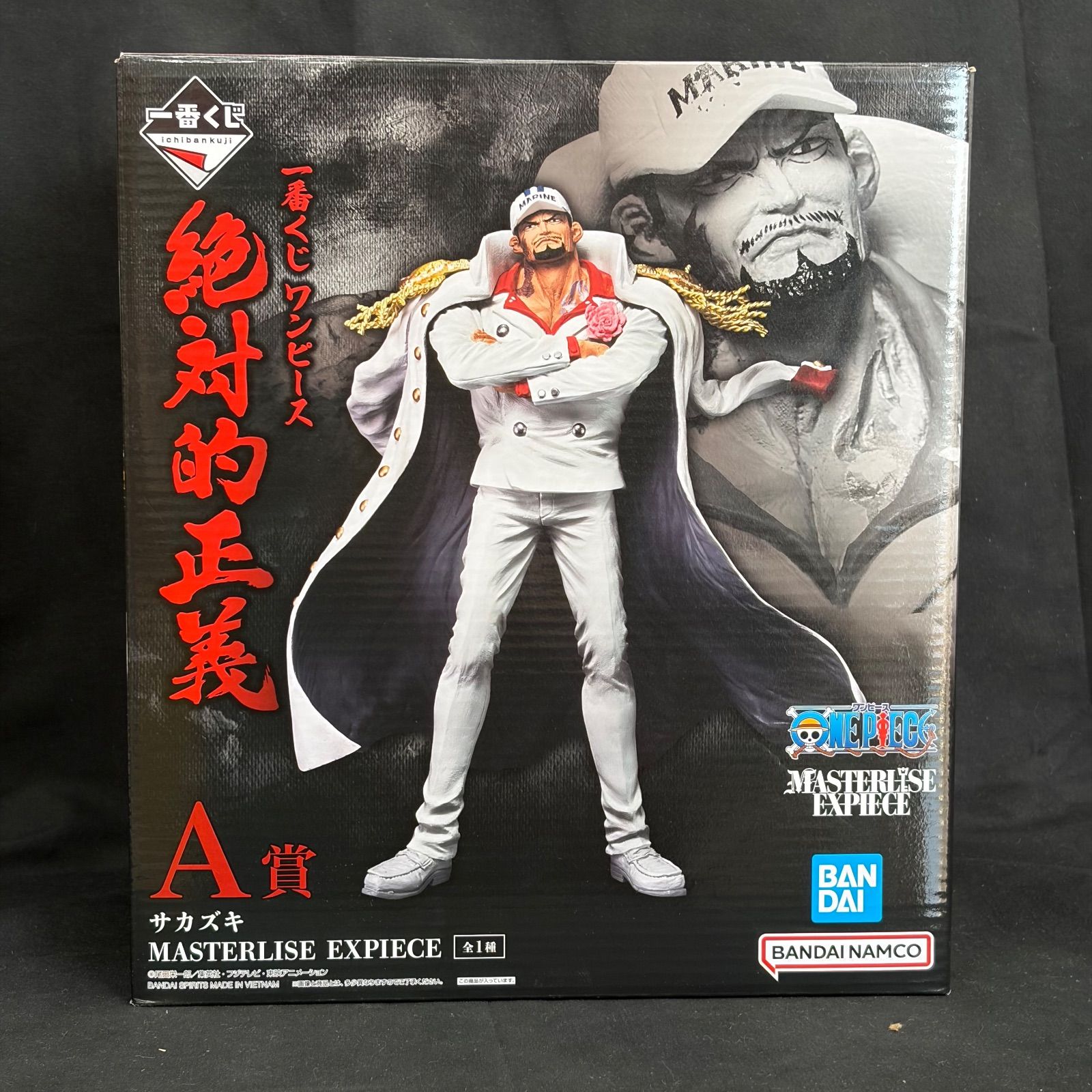 美品】一番くじ ワンピース 絶対的正義 A賞 サカズキ MASTERLISE