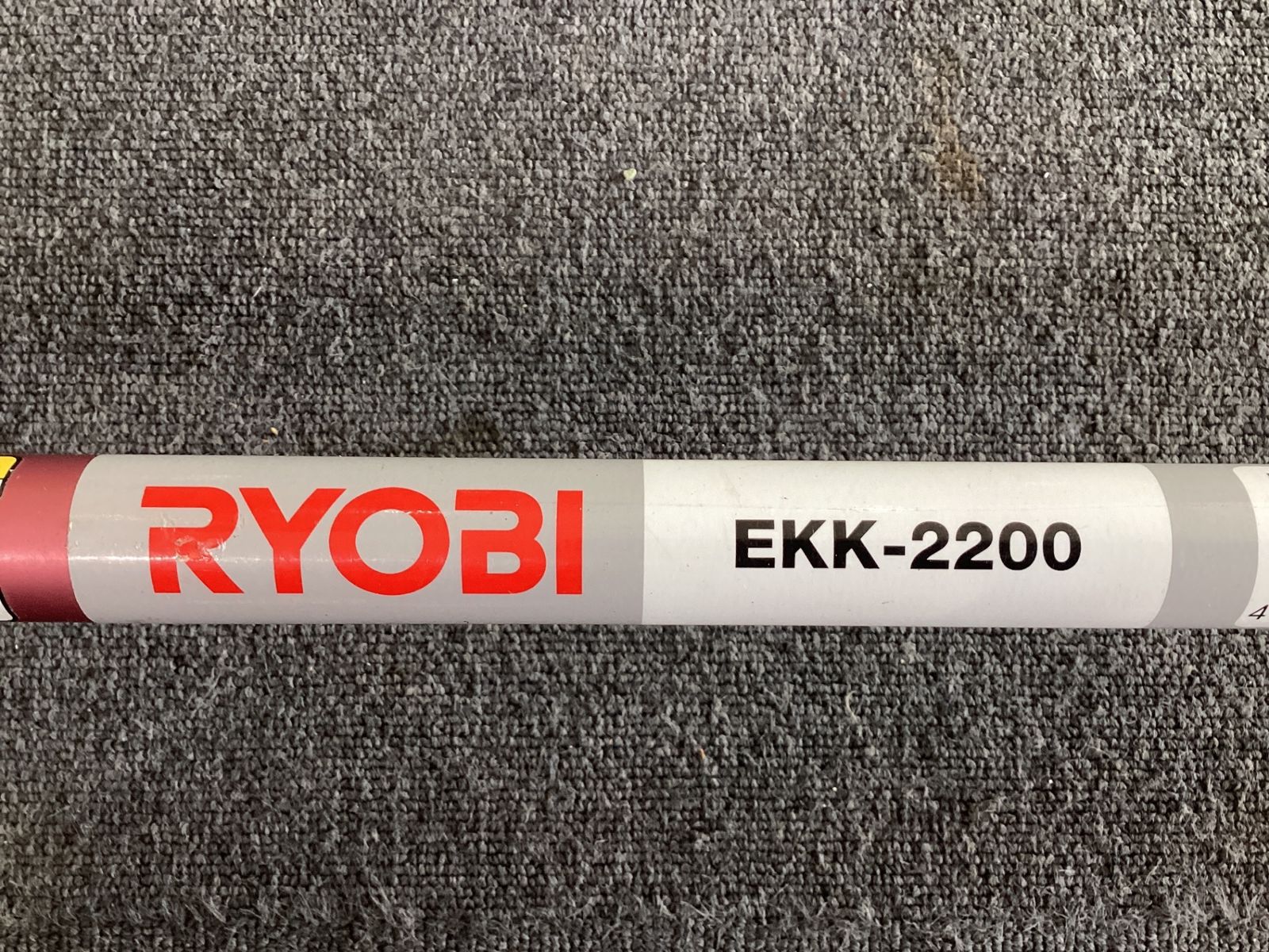 店頭引取 RYOBI EKK-2200 ダブルハンドル草刈り機 サ-247