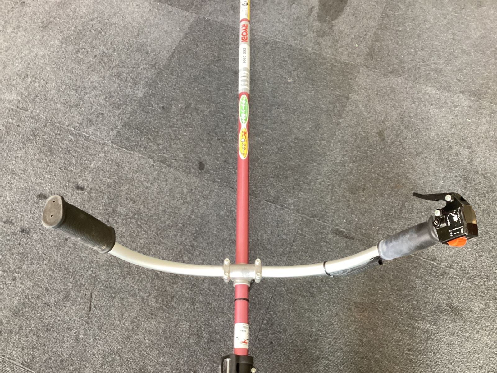 EKK-2200 ダブルハンドル草刈り機