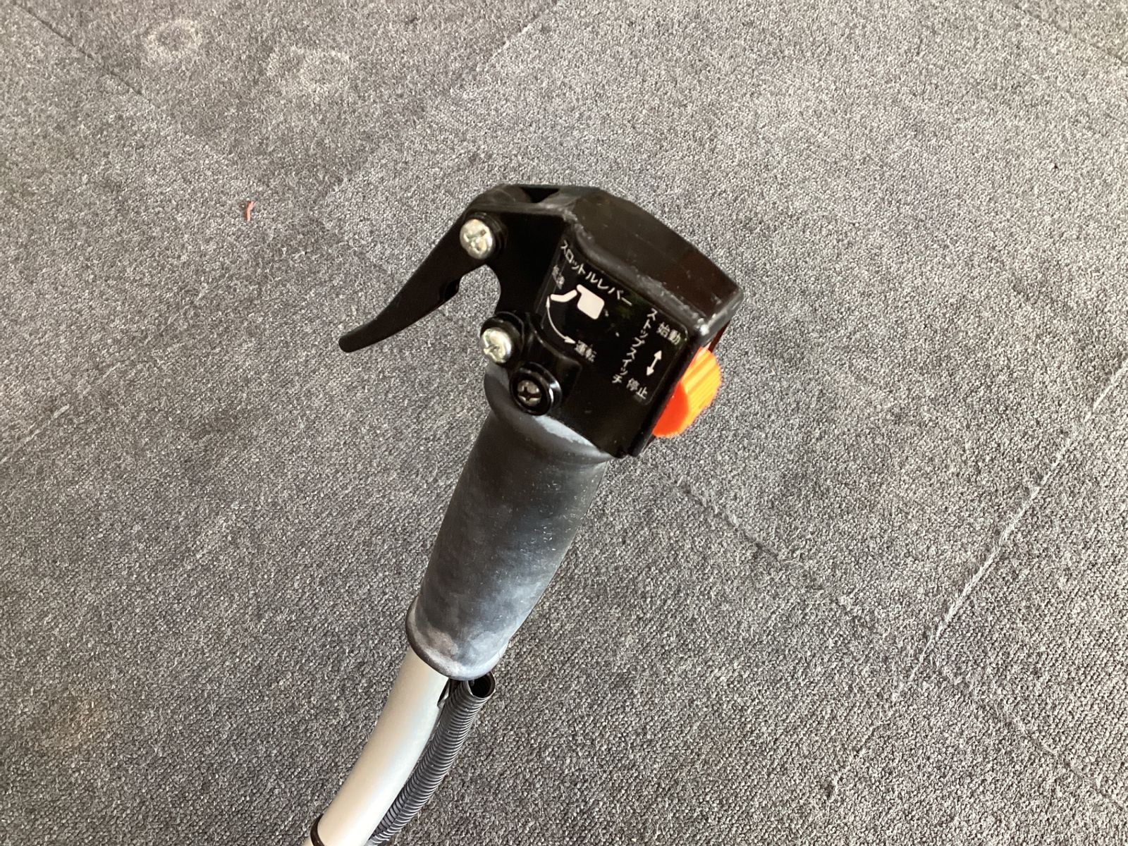 ダブルハンドル草刈り機