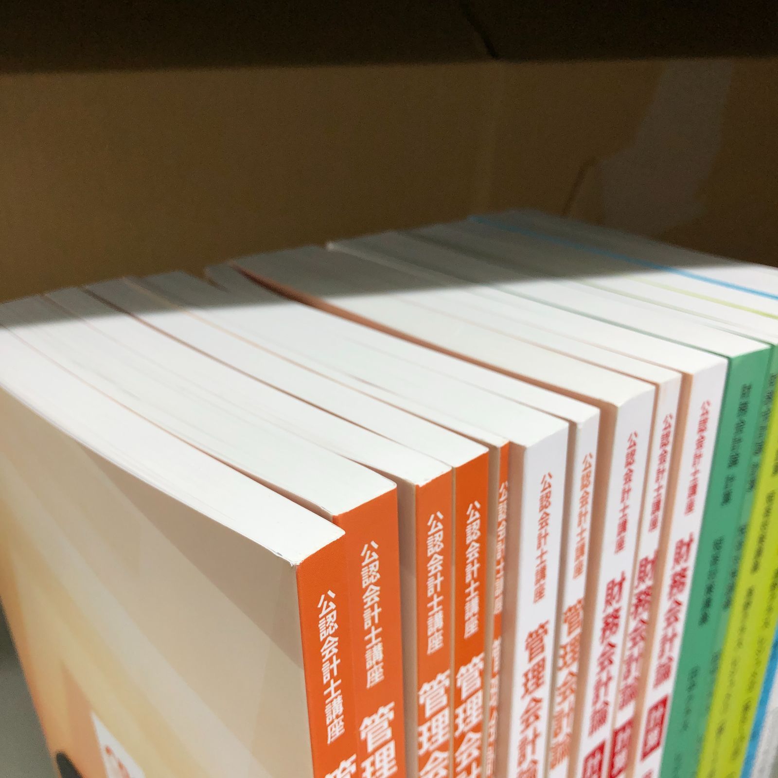 中古美品】2025年2026年合格目標 公認会計士講座 教材18冊セット 管理