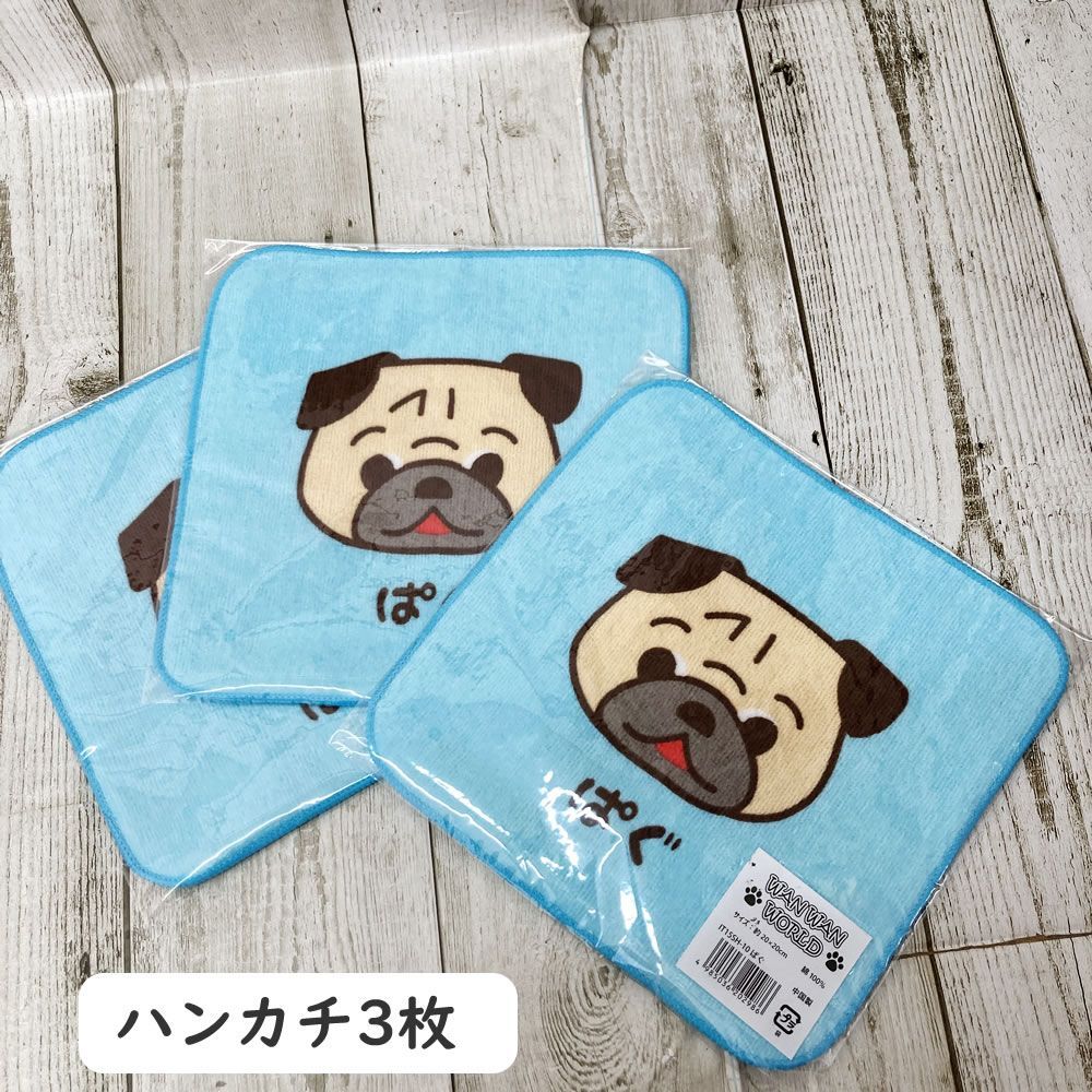 ワンワンワールド フェイスタオル＆ハンカチ ぱぐ5枚セット 約34×75cm
