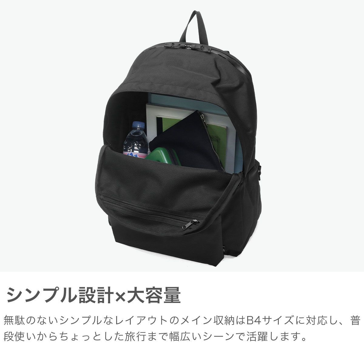 LC by LOWERCASE リュック メンズ レディース 旅行 通学 30L 