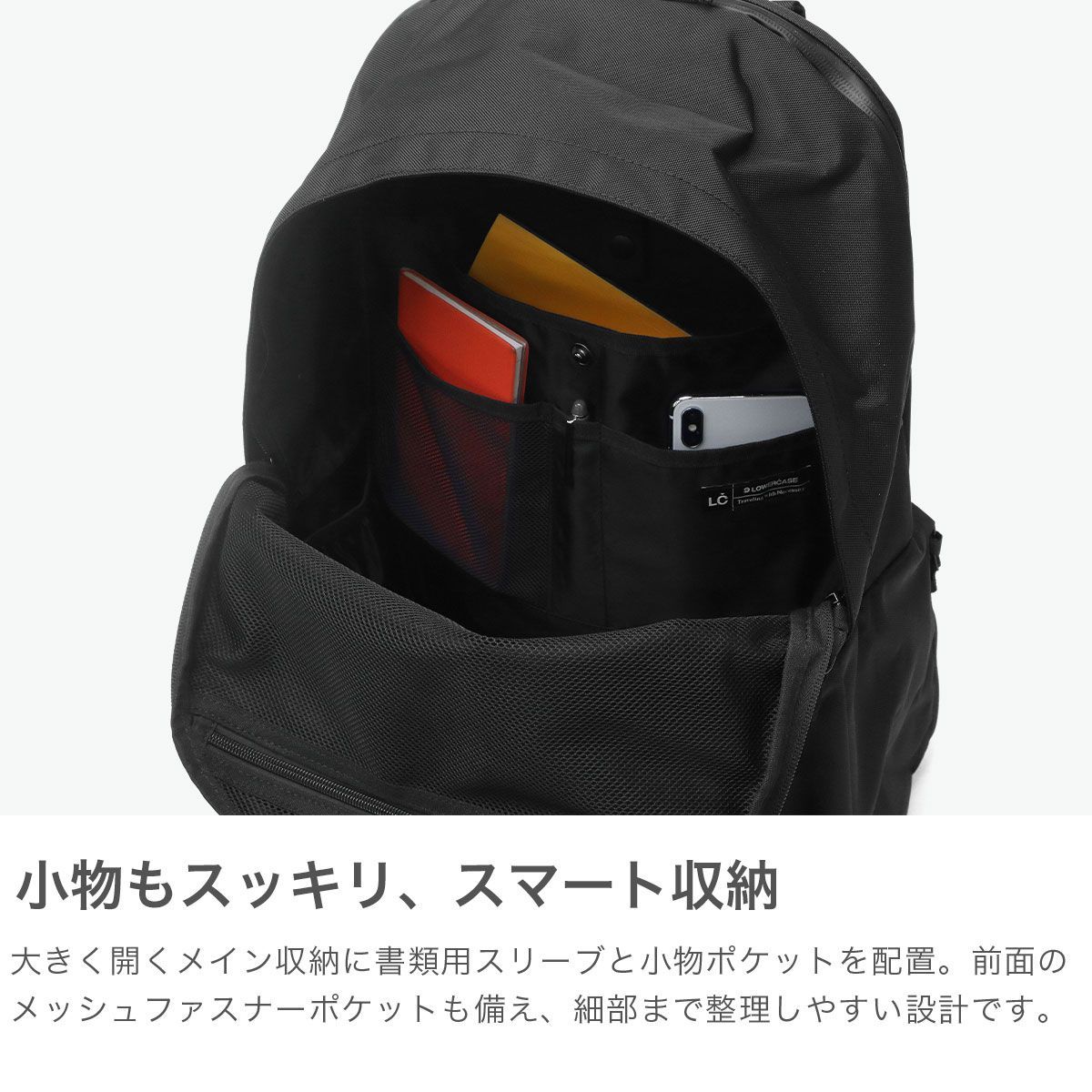 LC by LOWERCASE リュック メンズ レディース 旅行 通学 30L 