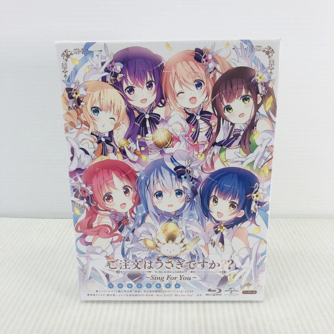未開封】 ご注文はうさぎですか??～Sing For You～ 初回限定生産