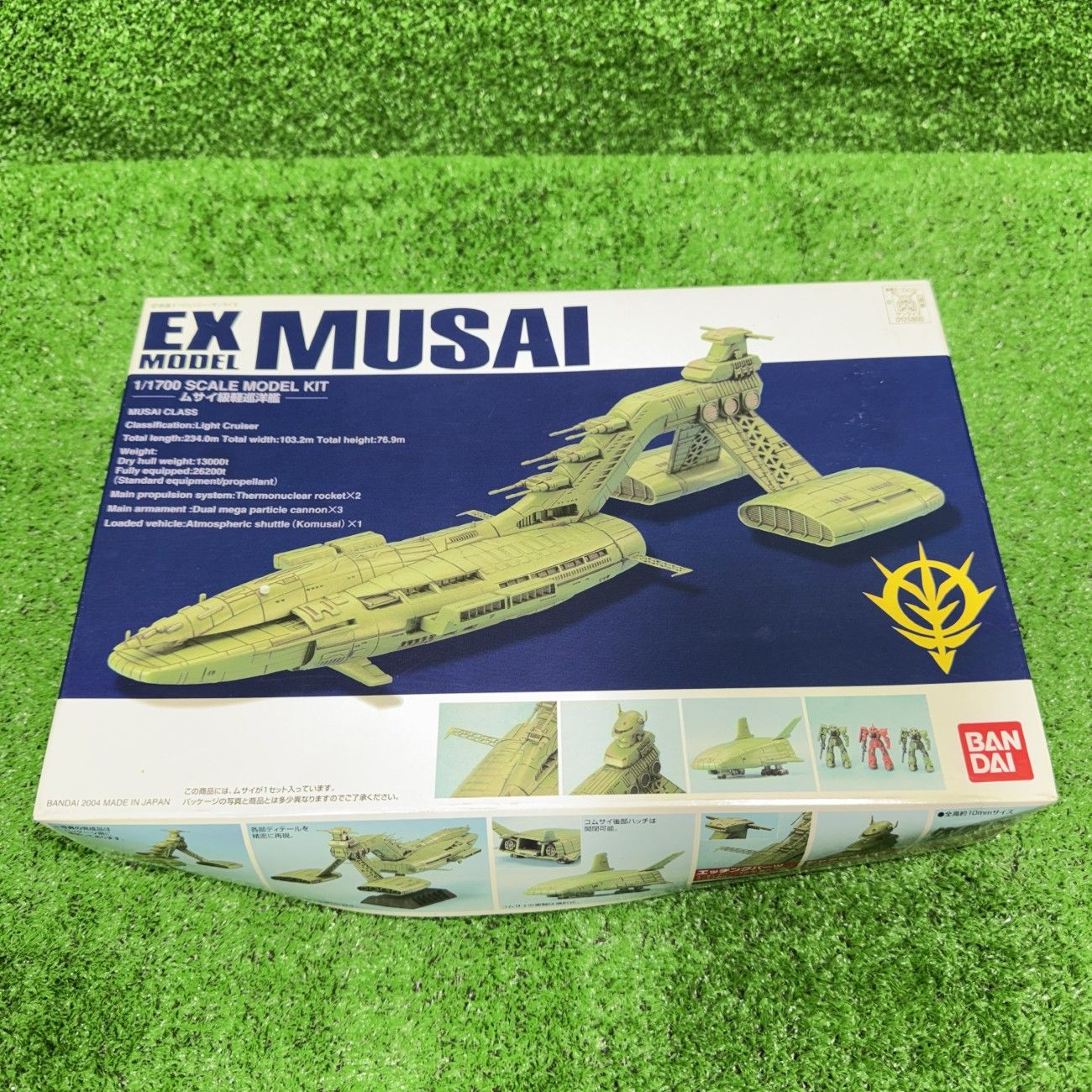 未組立】EXモデル 20 1/1700 ムサイ級軽巡洋艦 機動戦士ガンダム