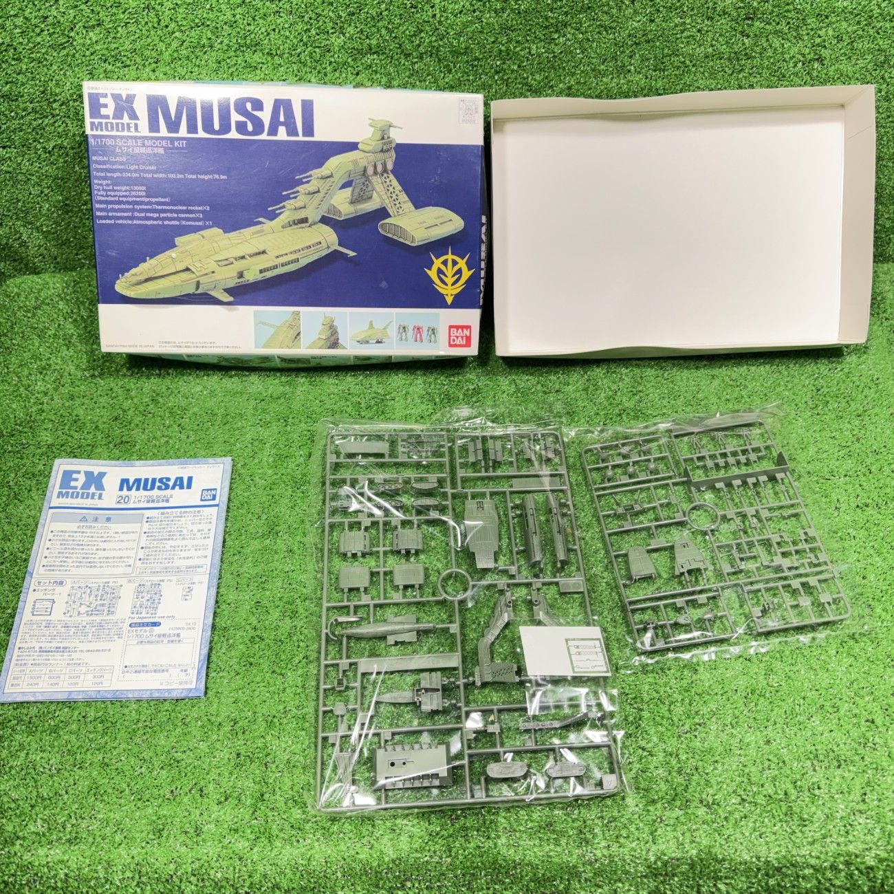 未組立】EXモデル 20 1/1700 ムサイ級軽巡洋艦 機動戦士ガンダム