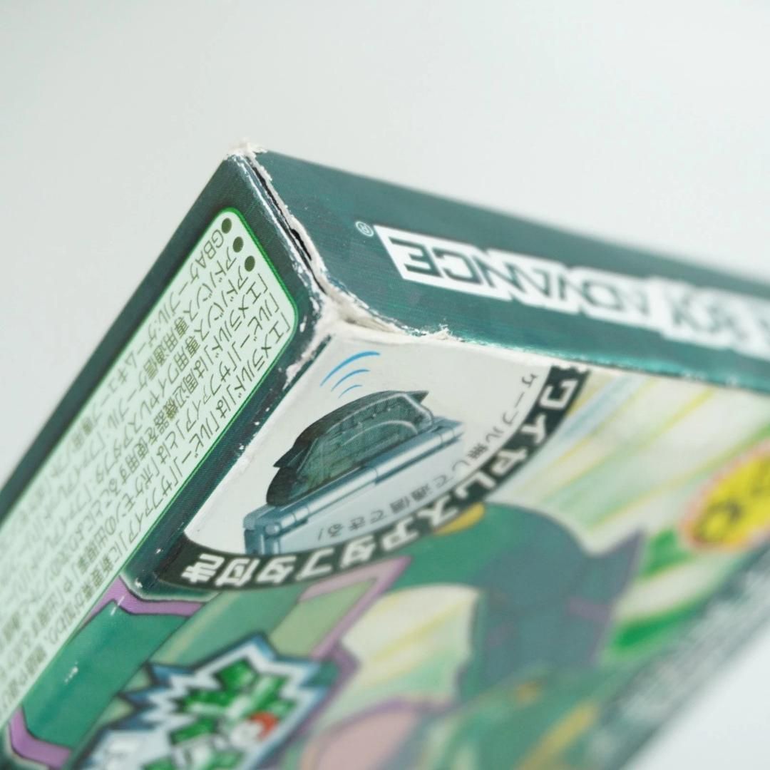 エメラルド ＃5478