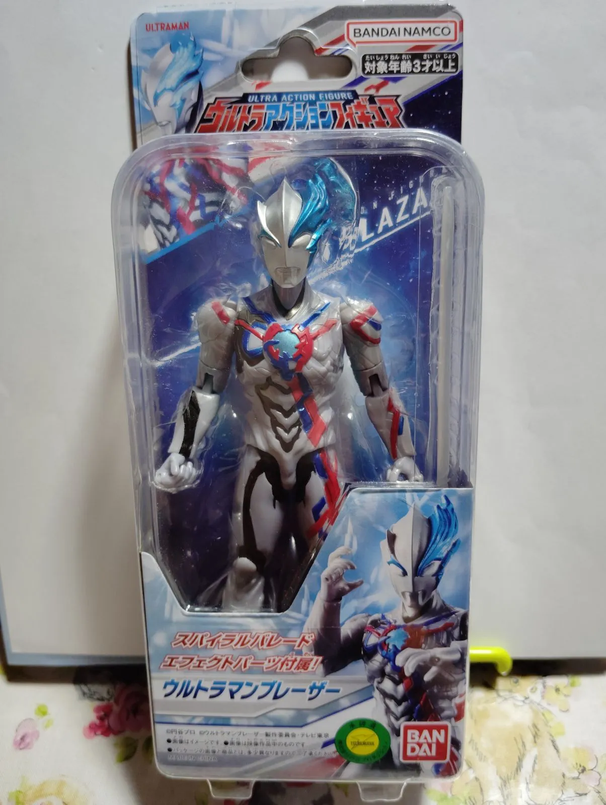 2026年最新】スパイラルバレードの人気アイテム - メルカリ