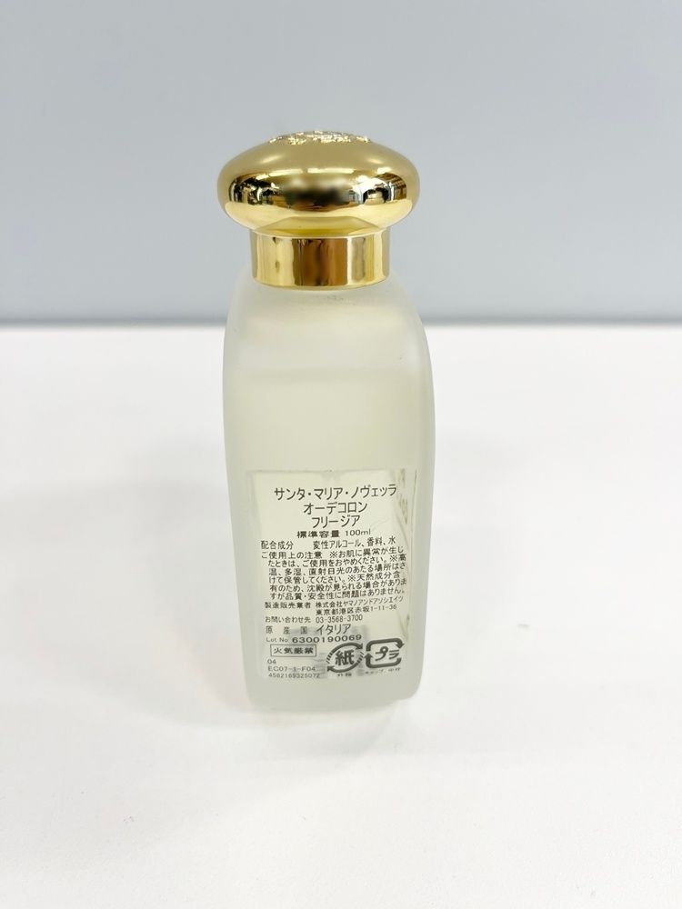 サンタ・マリア・ノヴェッラ Santa Maria Novella フリージア FRESIA