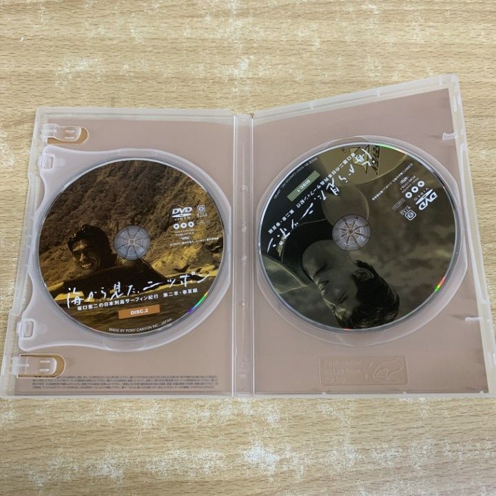 ○01)【1点限り!】海から見た、ニッポン 坂口憲二の日本列島サーフィン