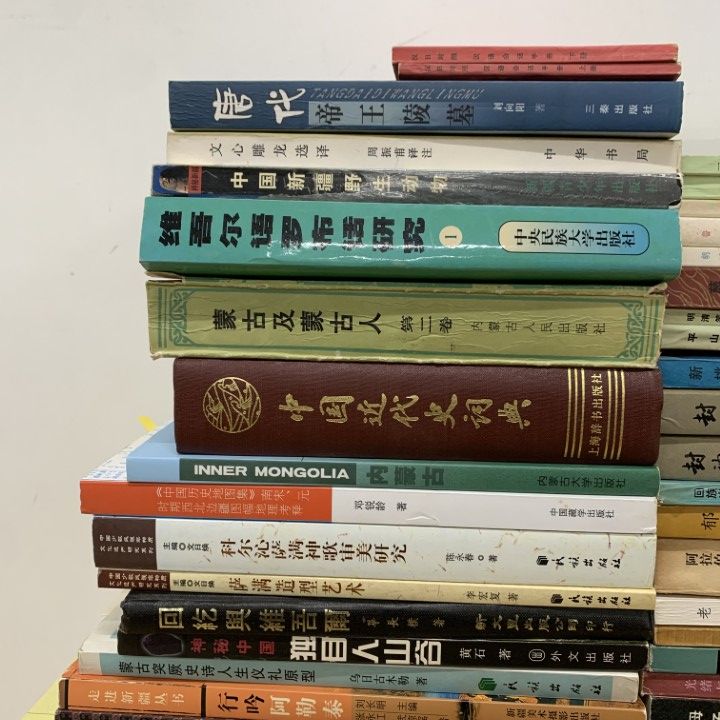 |  - □02)1点限り!中国古典文学・歴史・考古学などの中文書 まとめ売り : 中国古典文学二十講 通販 遊子館目録 株式会社勉 古典・学術図書出版 考古学と文化史2 株式会社汲古書院 蘇州、呉文化と昆劇発祥の地2026] 中国古典文学挿画集成（八）小説集〔二〕 白帝社