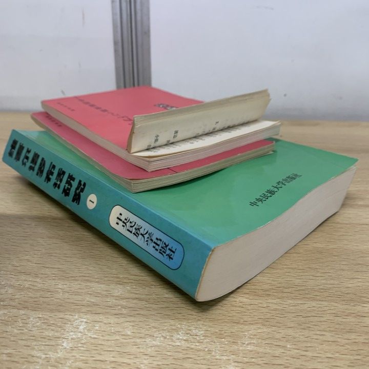 |  - □02)1点限り!中国古典文学・歴史・考古学などの中文書 まとめ売り : 中国古典文学二十講 通販 遊子館目録 株式会社勉 古典・学術図書出版 考古学と文化史2 株式会社汲古書院 蘇州、呉文化と昆劇発祥の地2026] 中国古典文学挿画集成（八）小説集〔二〕 白帝社