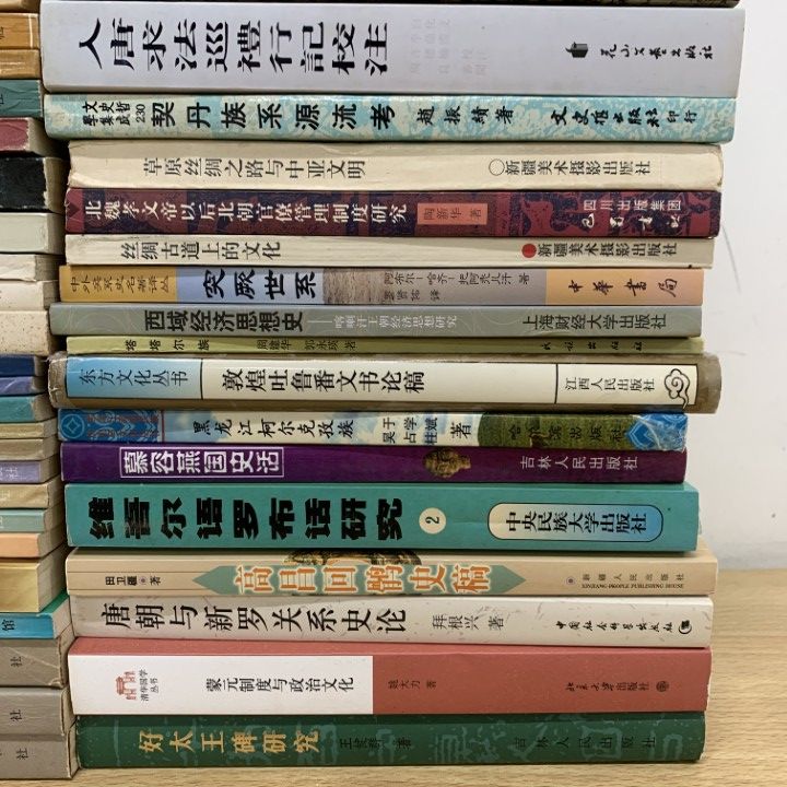 |  - □02)1点限り!中国古典文学・歴史・考古学などの中文書 まとめ売り : 中国古典文学二十講 通販 遊子館目録 株式会社勉 古典・学術図書出版 考古学と文化史2 株式会社汲古書院 蘇州、呉文化と昆劇発祥の地2026] 中国古典文学挿画集成（八）小説集〔二〕 白帝社