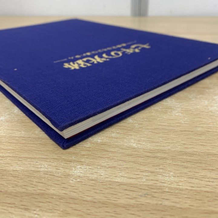 01 ! 七年の光跡 高橋信次先生伝道の歩み GLA総合本部 三宝出版 昭和53年 ジー エル エー 宗教 信仰 思想 A