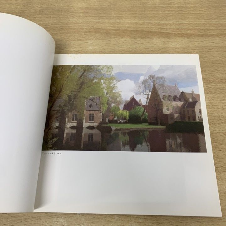 △01)【1点限り!】中村清治展/彩られた光と影のハーモニー/1992年/図録