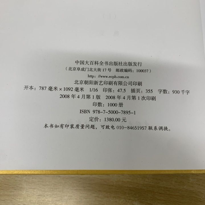 魏堅 内蒙古自治区文物考古研究所