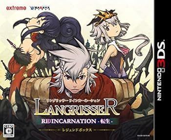 ラングリッサー リインカーネーション-転生- 初回限定 レジェンドボックス - 3DS