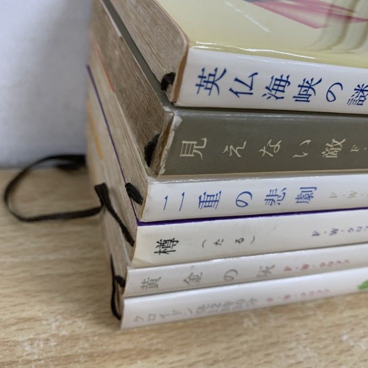 F・W・クロフツ 全12作品 創元推理文庫 まとめ売り F・W・クロフツ 全