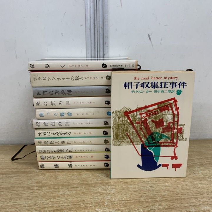 千本桜 10th KAITO 靑音海斗 SNSキーホルダー