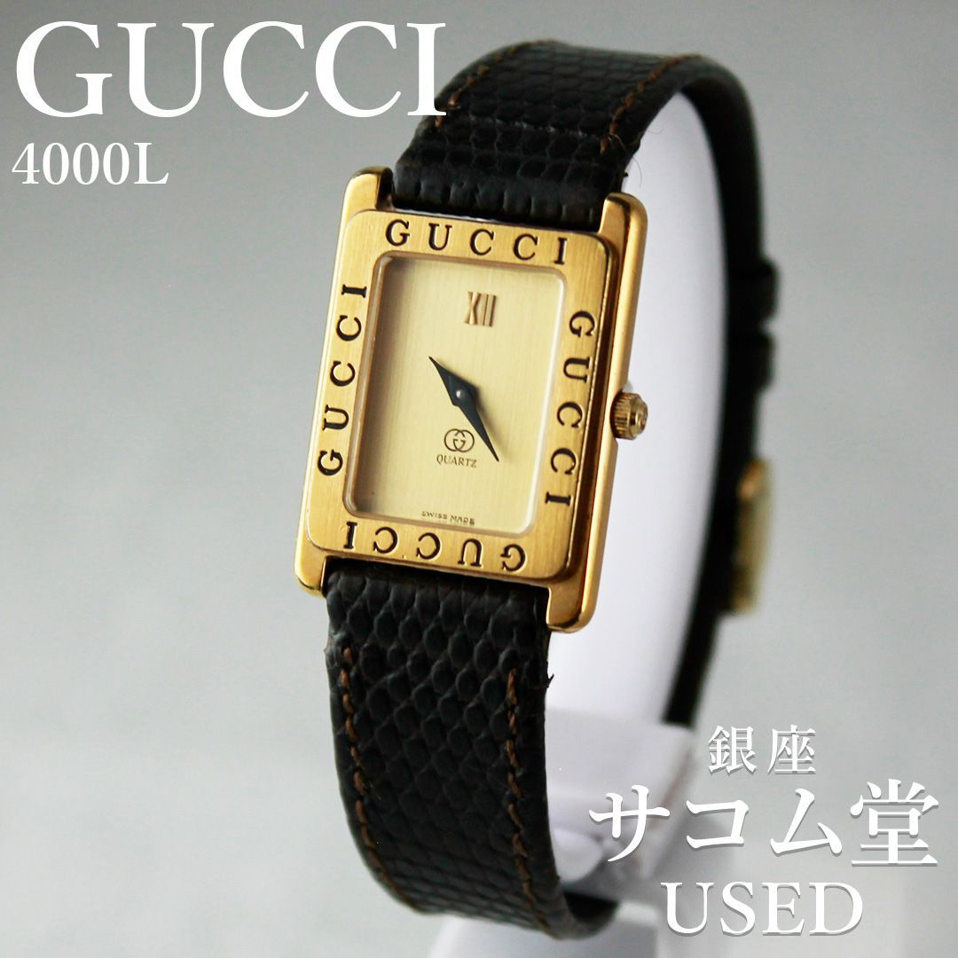 SA163 GUCCI グッチ 4000L レディース 腕時計 クォーツ