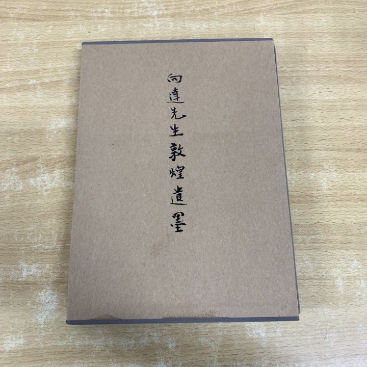 藤紫様専用 おやつ便 シフォンケーキサンド チーズケーキ テリーヌ