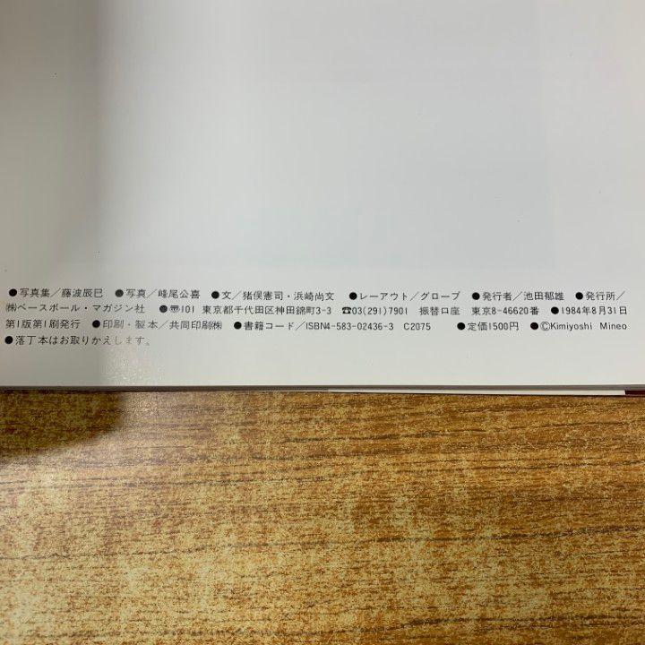 △01)【1点限り!】【サイン入り】藤波辰巳 TATSUMI FUJINAMI/ベース