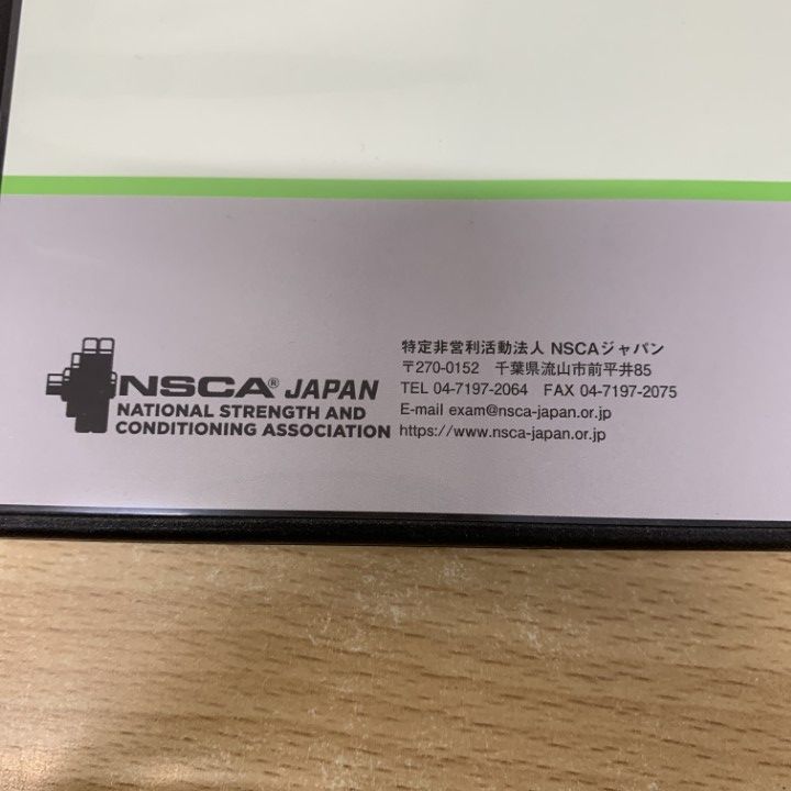 NSCA パーソナルトレーナー模擬問題集＋前版の模擬問題集もセット ○01)【1点限り!】NSCAジャパン 資格認定試験 NSCA-CPT 模擬問題集