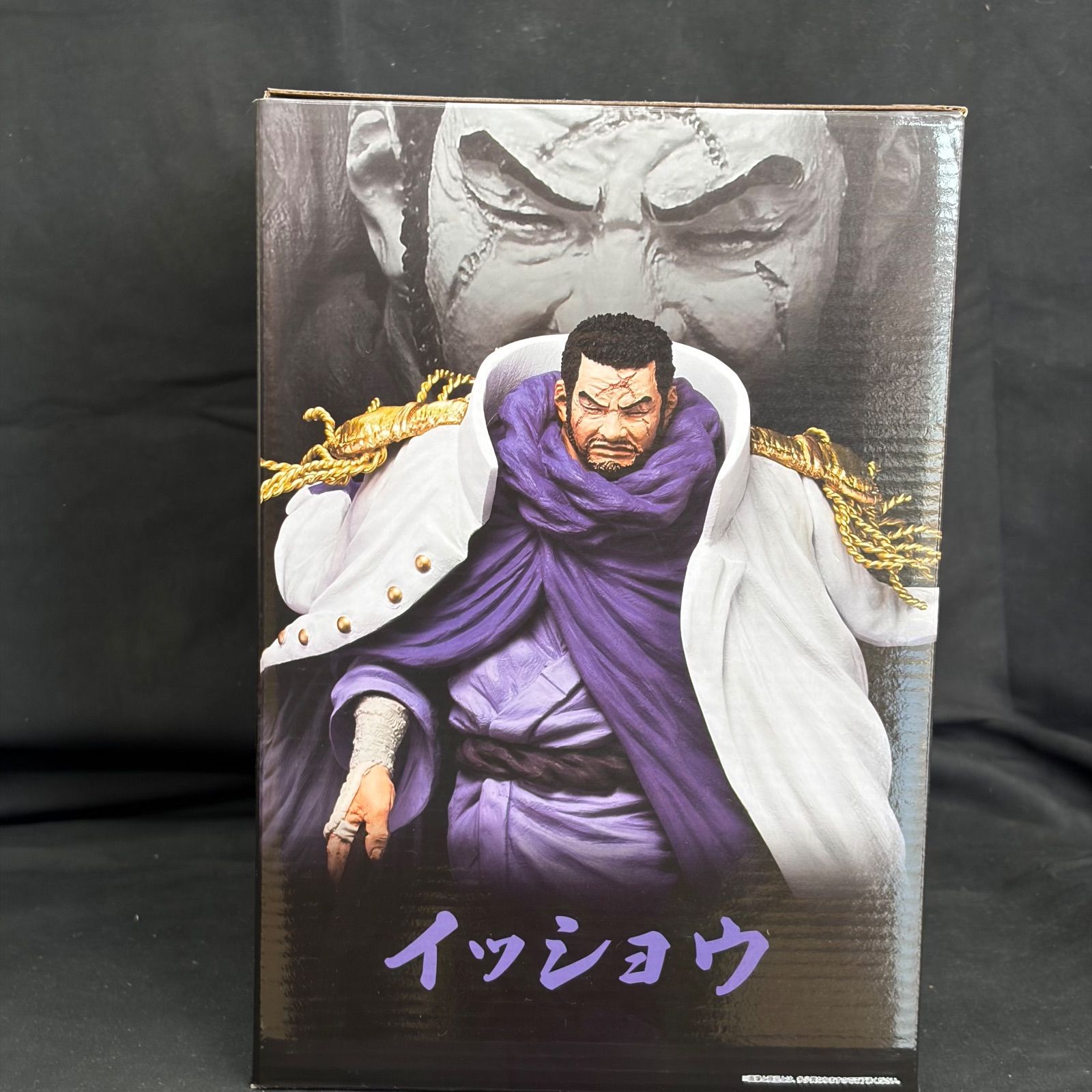 未開封】一番くじ ワンピース 絶対的正義 C賞 イッショウ MASTERLISE